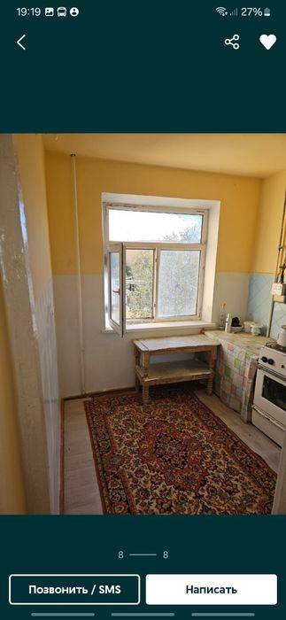 Продаётся 2 комнатная квартира