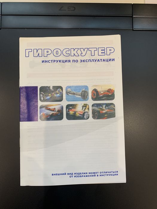 Гироскутер Smart Balance Transformer 8