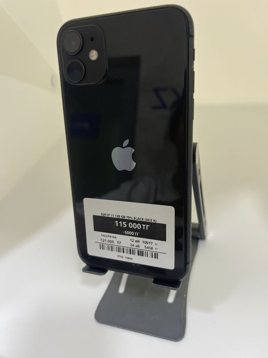 Iphone 11 128 GB Pintel kz 81578