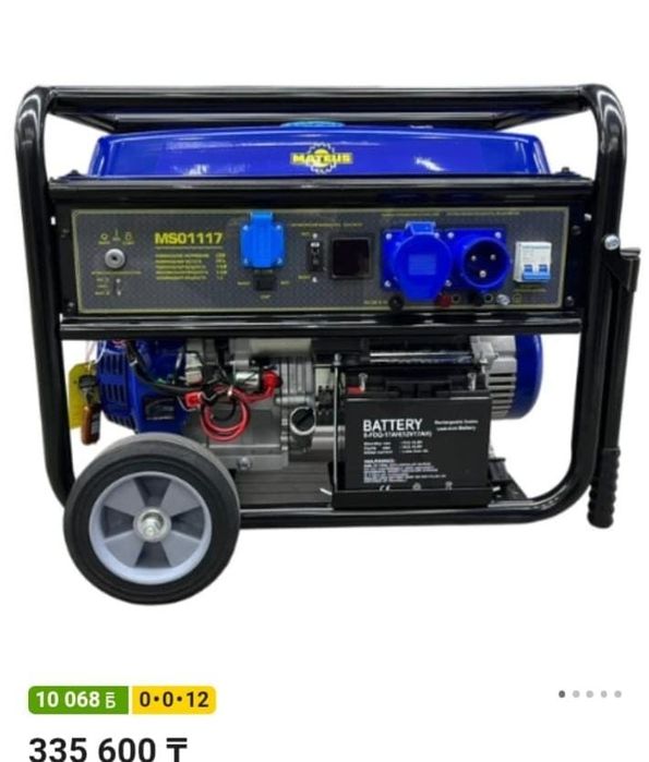 Продам генератор