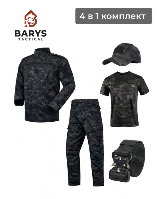 Нато форма комплект летный нато форма