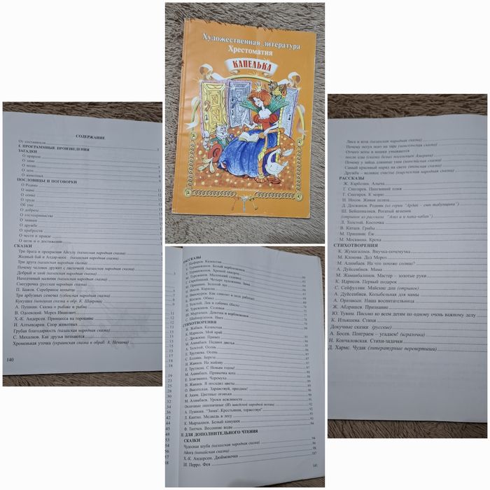 Продам книги разные