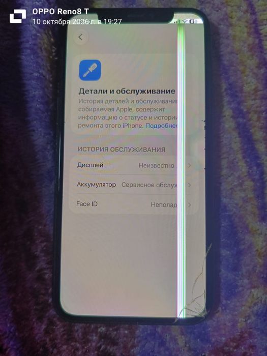 !СРОЧНО! Айфон 11 про 256гб