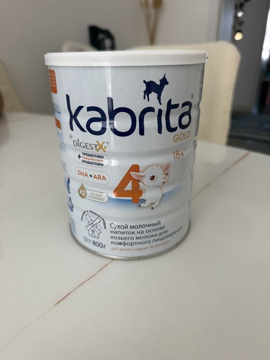 Детская смесь Kabrita 4