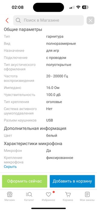 Игровой компьютер wintek польностью в комплекте и частичн фото указано