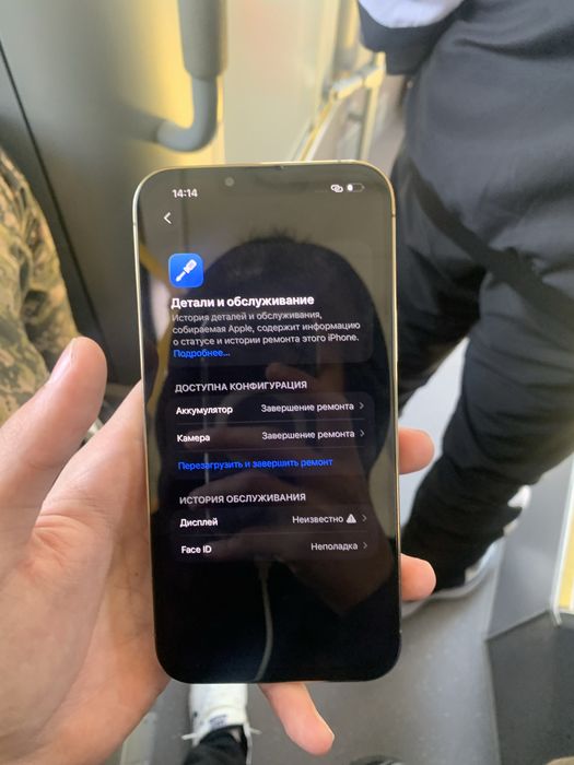 iPhone 13 pro max 256Gb 88%
