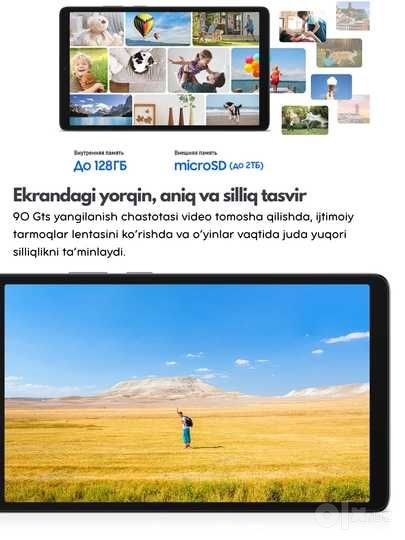 Планшет Samsung Galaxy Tab A11