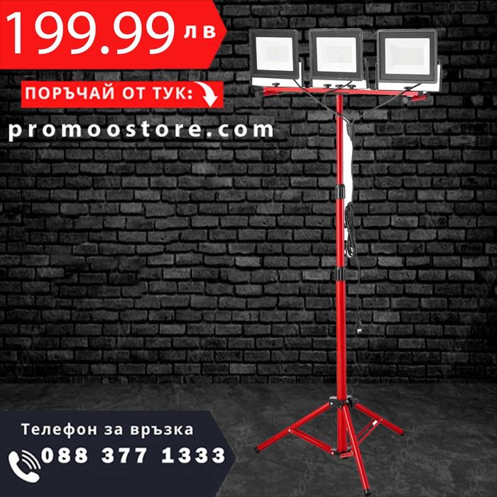 НЕМСКА LED работна лампа на статив + Подарък ЛЕД ФЕНЕР