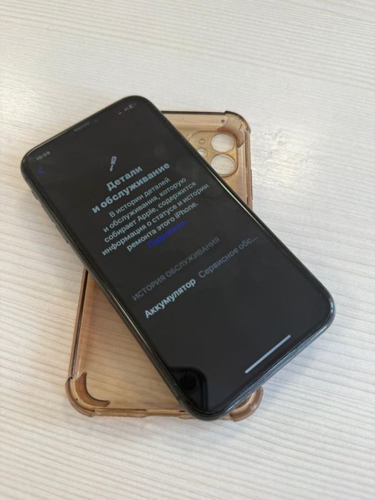 Продаю Iphone 11
