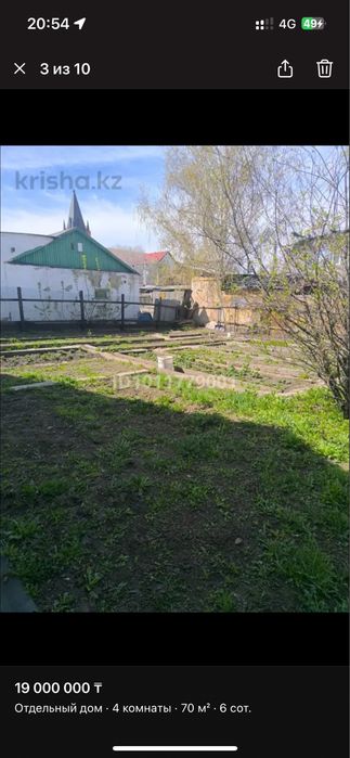 Продаю дом в майкудуке