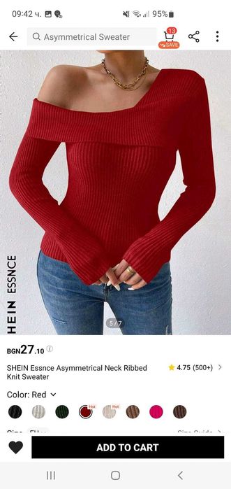 Нова червена плътна блуза / пуловер XS Shein