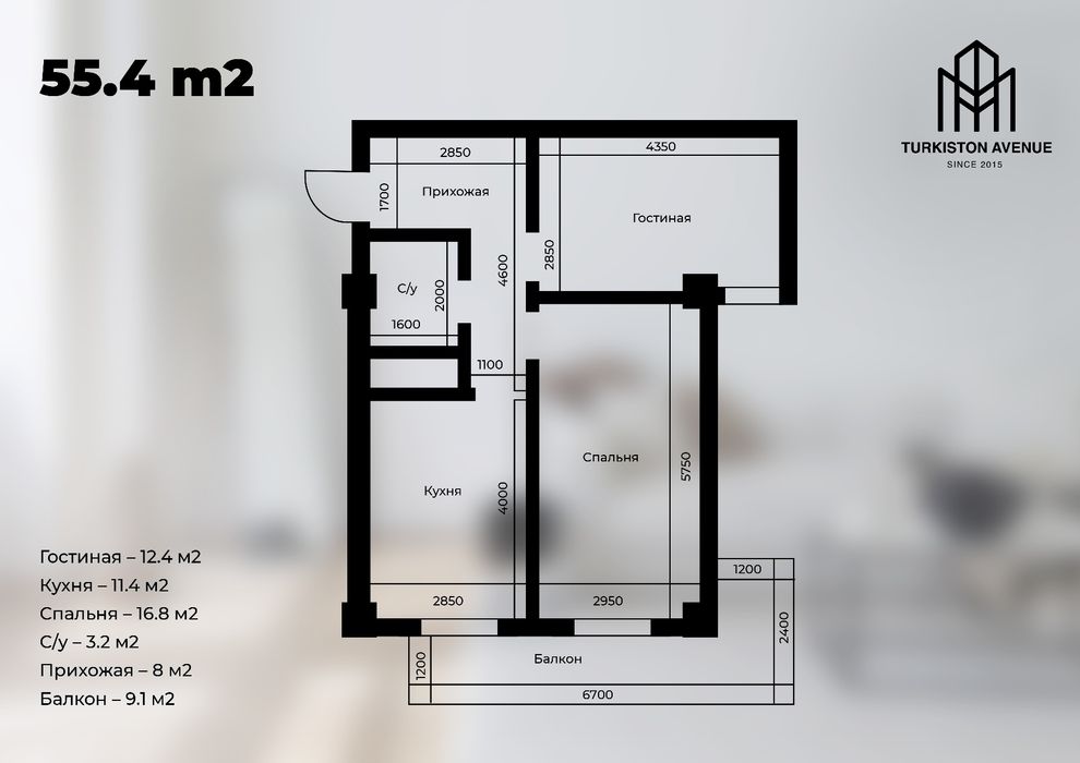Сиз орзу килган хонадонлар  сиз куткан нархларда Turkiston Avenue 1080
