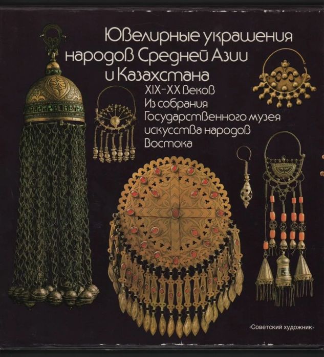 Альбомы каталоги книги Искусство