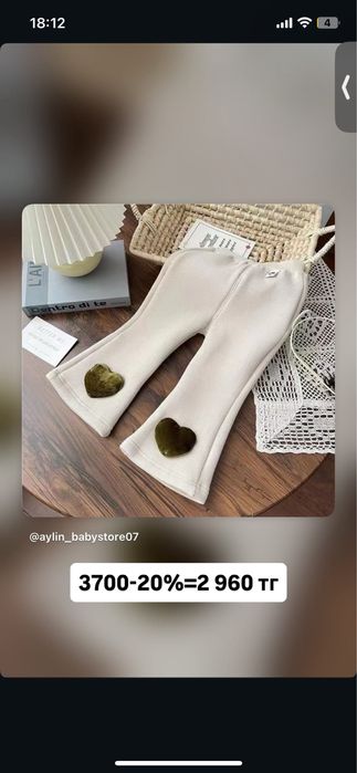 ЛИКВИДАЦИЯ!    Детская одежда со скидкой! Последние размеры!