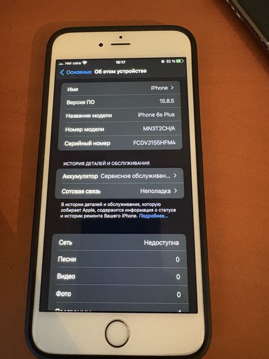 Телефоны от 10,000 тенге