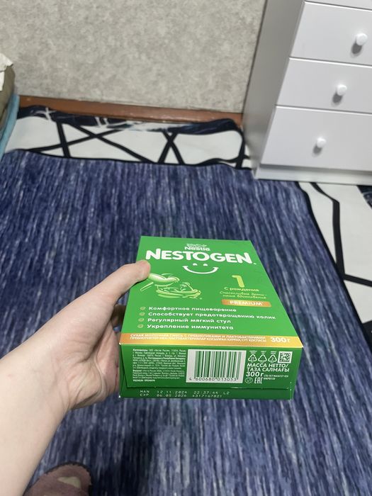 Нестожен смесь детский