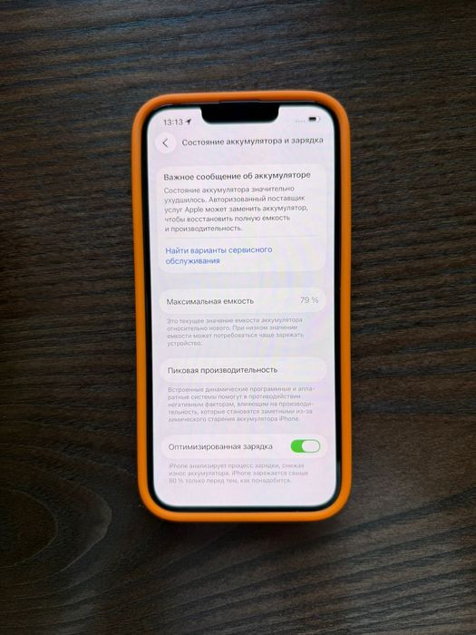 iPhone 14, 256gb