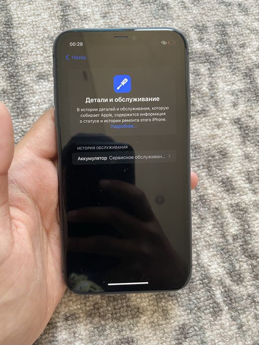 Iphone 11 в идеалным состояние