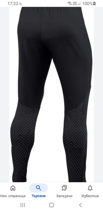 Nike Strike Stretch /  Pant  Slim Fit XS НОВО! ОРИГИНАЛ! Мъжко Долнище