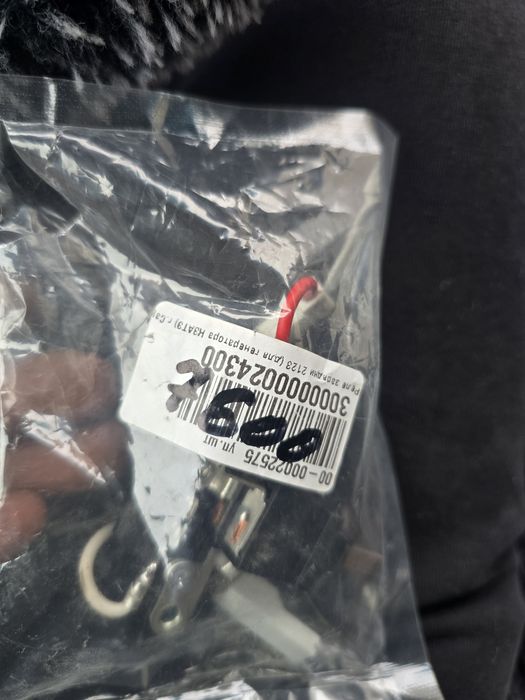 Регулятор напряжение на генератор  6500