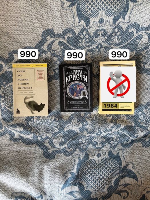 Два вида книг 1,2