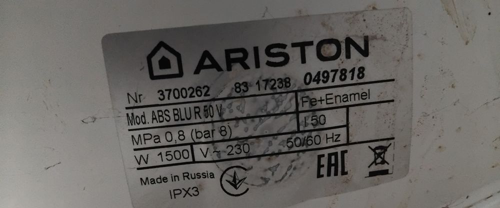 Ariston сатылады жасап тұр