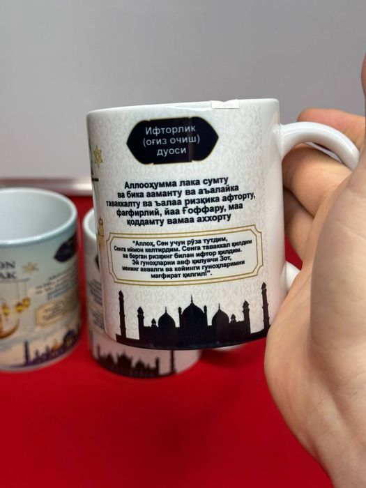 Рамазан бакаллари катталар ва болалар учун