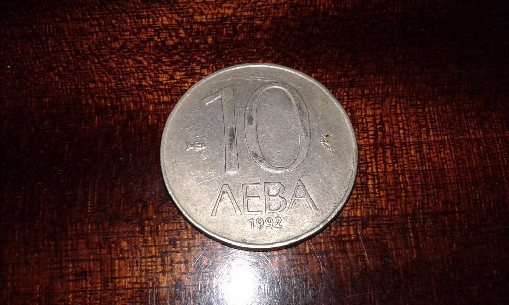 Български монети и банкноти 1974г