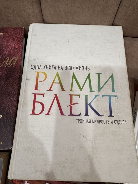книги разные бу по 2000