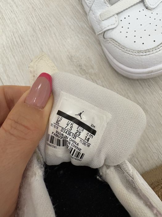 Детски маратонки