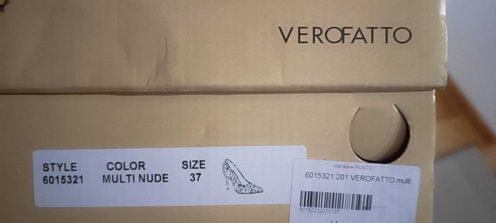 Дамски боти на ток