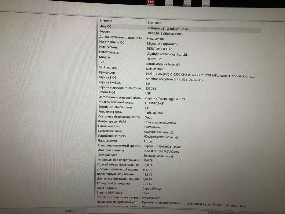 факат процессор мониторсиз