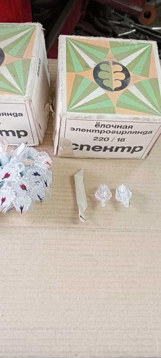 Нови СССР новогодишни лампички