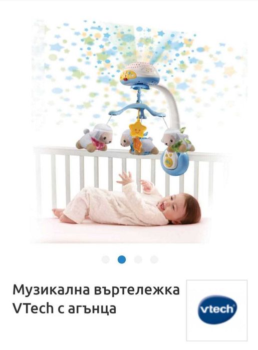 Музикална въртележка