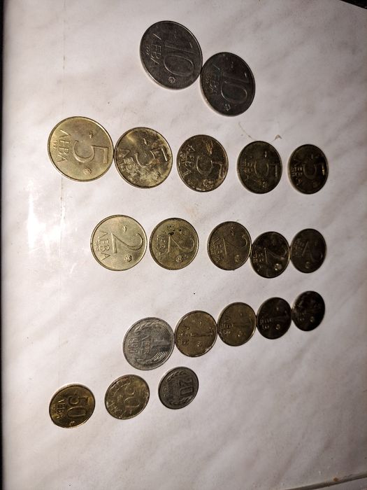 Стари банкноти от социализма