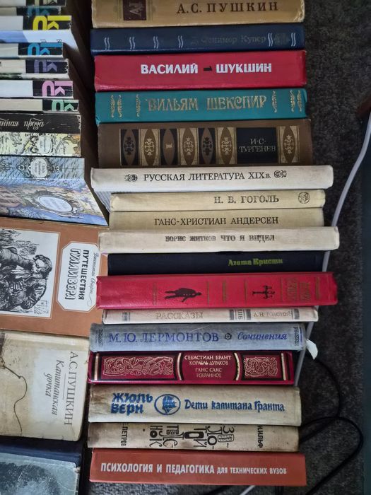 Старые книги, классика