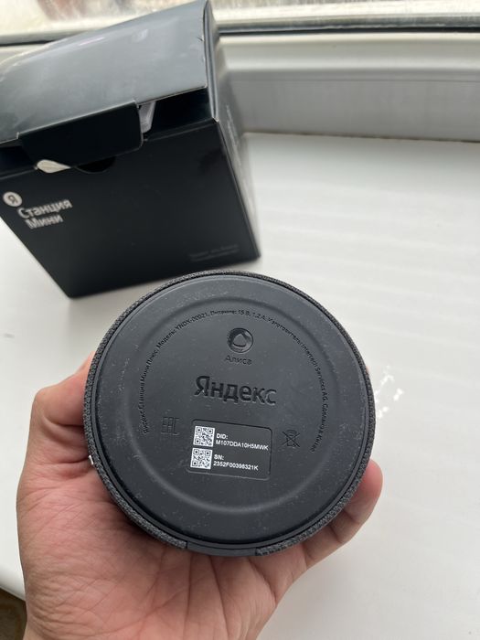 Алиса яндекс мини плюс