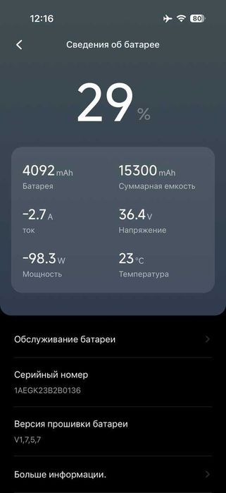 Продам самокат ninebot kick scooter max G2