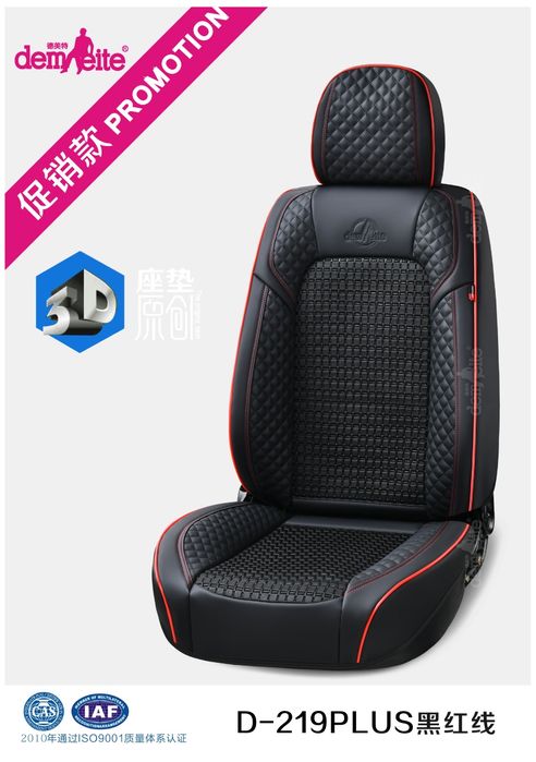 Demeite Чехол для машин универсальный