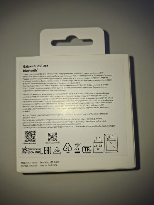 Беспроводной наушник