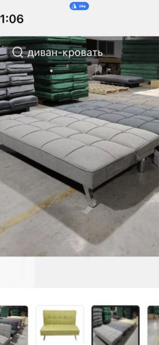 мебель MODERN Современный.раскладной и удобный