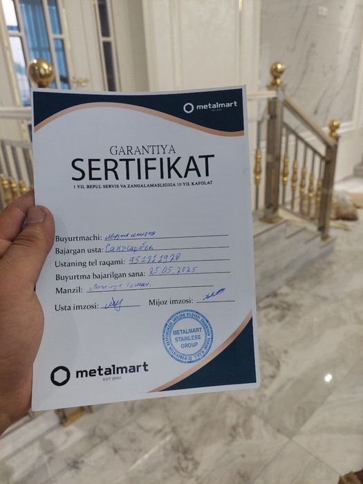 Нержавейка перила барер решотка