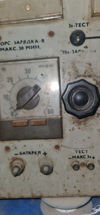 Зараядка киладиган апарат сотилади