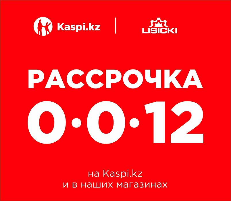 Роторная косилка 1,65 + карданный вал