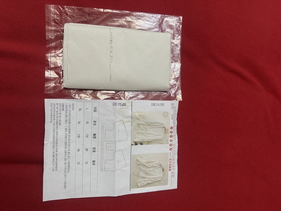 Продам лекало рубашки