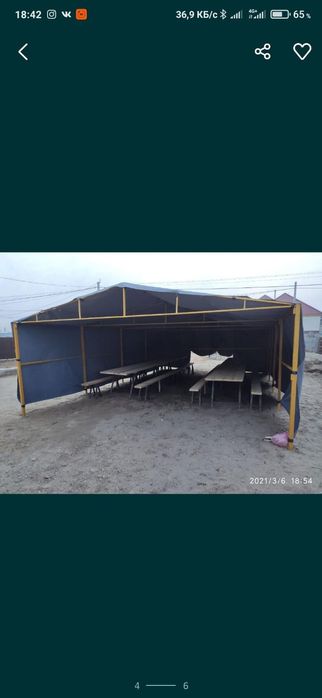 Палатка, шатер на прокат.