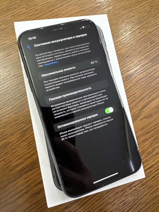 Айфон 11 (128гб)