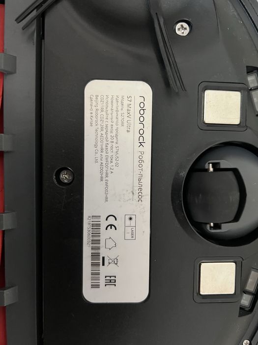 Робот пылесос Roborock S7 maxV и S7 maxV Ultra