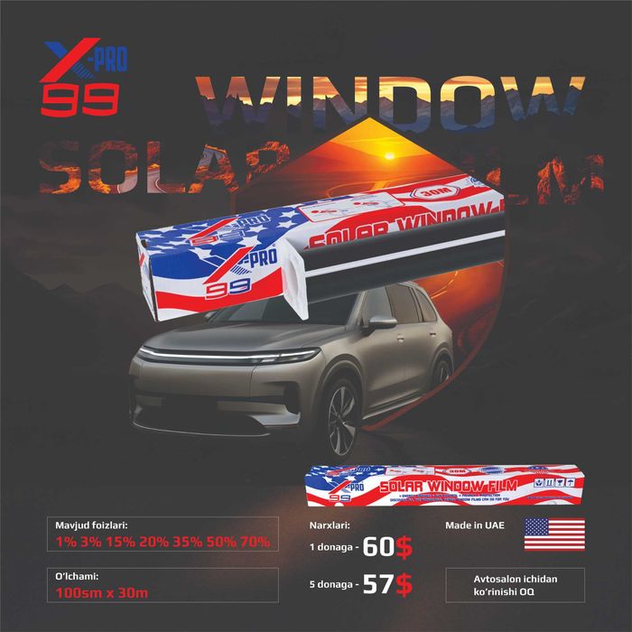 Тонировка Танировка XPRO original dubay