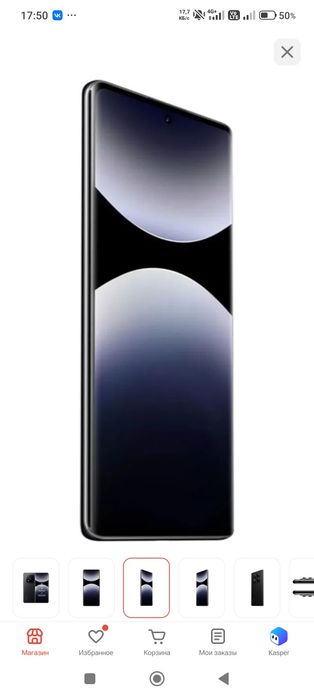 Redmi Note 14 Pro+ 5G